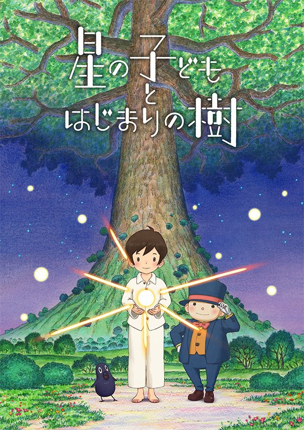 Buemon_inc's tweet photo. ［配信開始！］
武右ェ門オリジナル作品『星の子どもとはじまりの樹』がバンダイチャンネルで配信スタートしました！
https://t.co/3gr3N77VEr

#武右ェ門 #buemon #バンダイチャンネル https://t.co/GsiOaCaeXP
