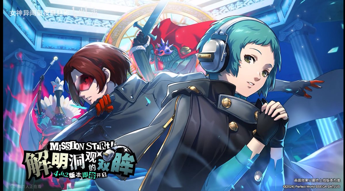 大陸版P5X情報】 11/6に大陸版で始まるP3Rコラボ後半戦のPVが公開され