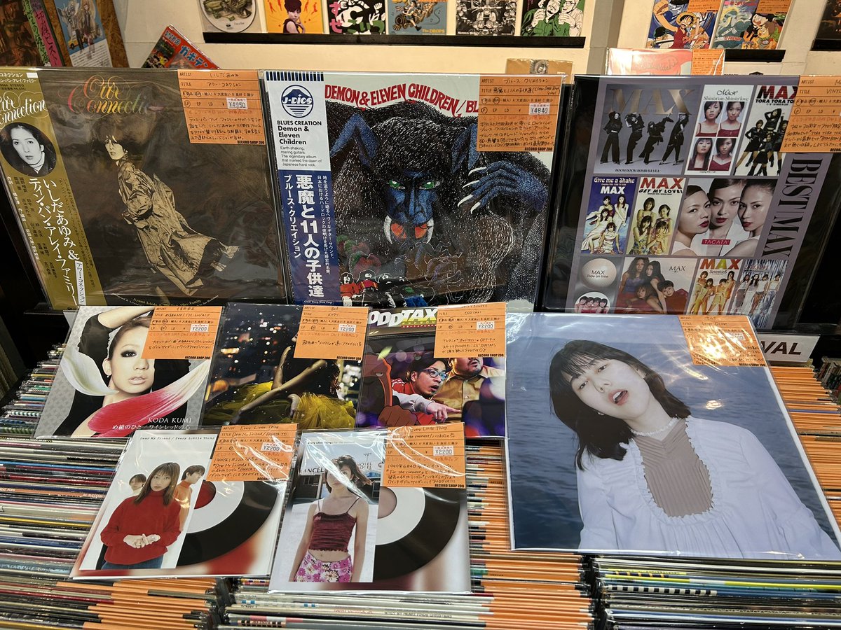 CLOSEYOUREYES 9/6ミヌク2ショ✖️2枚 NEWS | CLOSE YOUR EYES JAPAN OFFICIAL FANCLUB