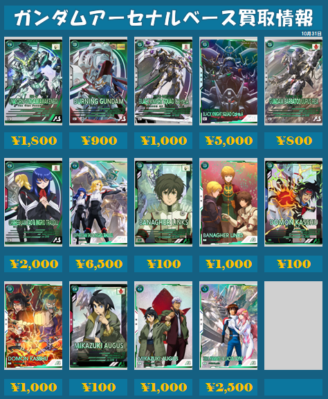 フルコンプ町田店 on X