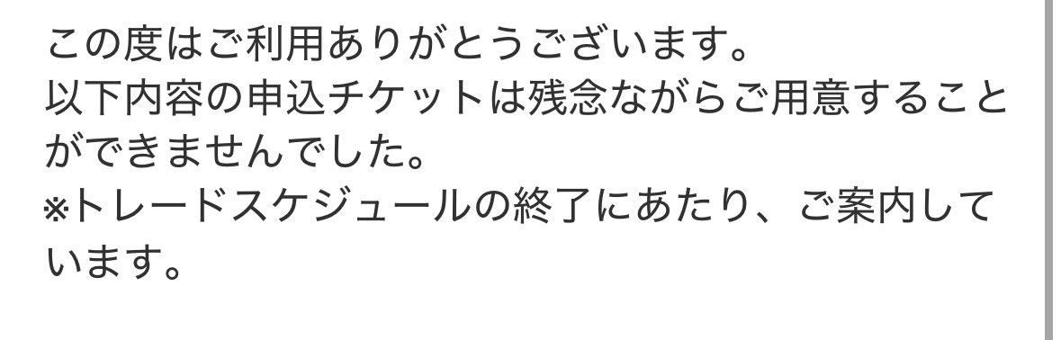 よし！千葉はフットサルだけ頑張ります❗️🔥