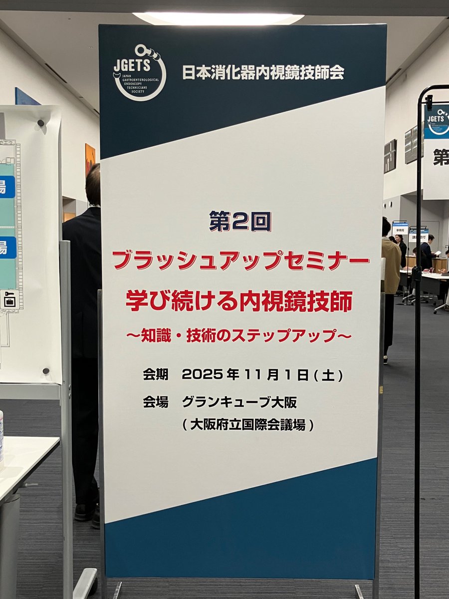 📚医学書院の「本」📕📗📘📙 (@igakushoinnohon) / Posts / X