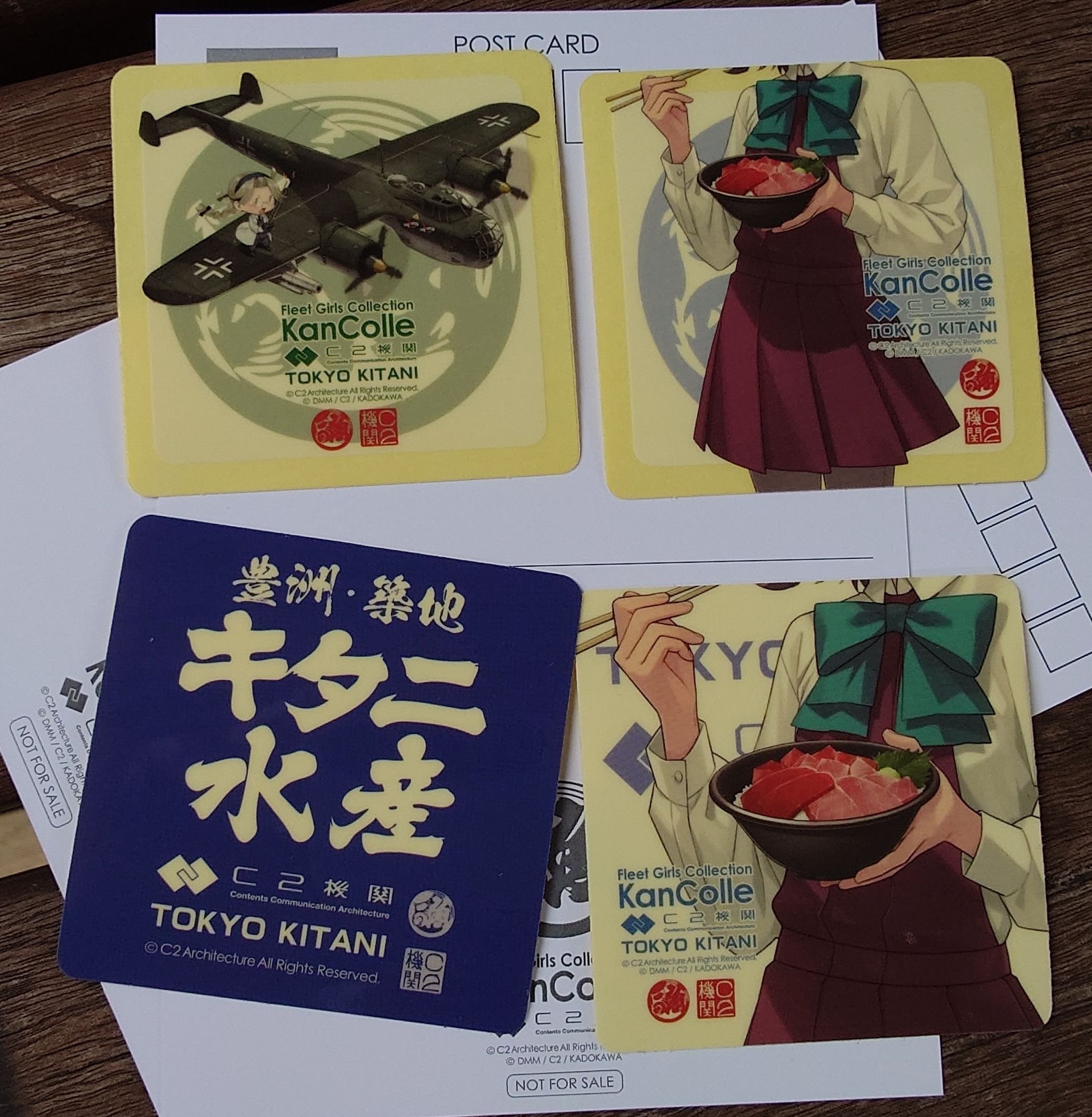 艦これ キタニ水産 ポストカード 秋月 シール セット