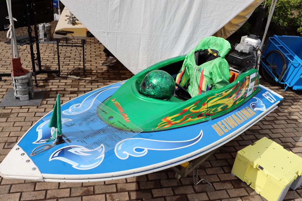 ボートレース平和島【公式】＠ピースター on X