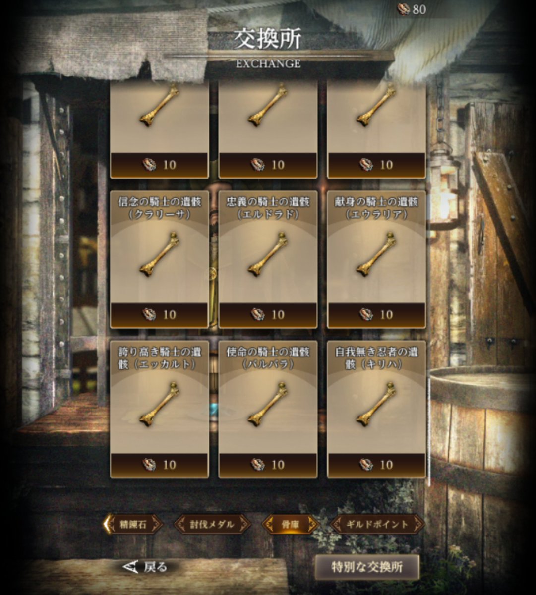 アモールパーティー What does a motorcycle rider look like? Exactly like you