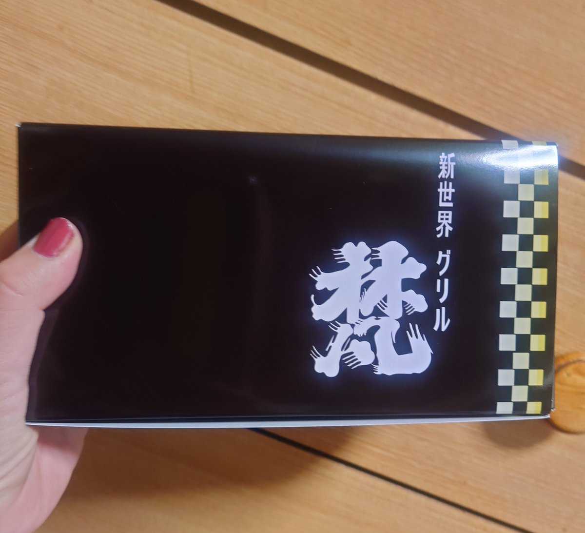 ⭐︎キブロワイトページです ちょこ☆べいびー on X