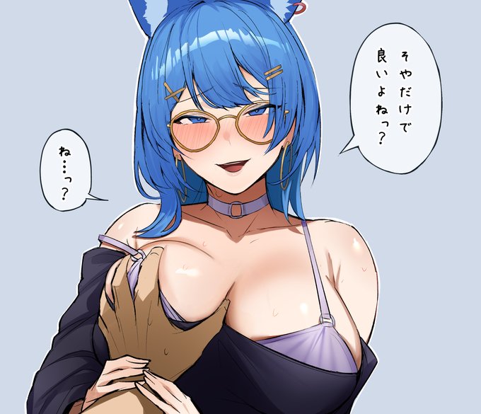 最近のsoyaさんこんなイメージ 