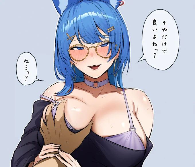 最近のsoyaさんこんなイメージ 