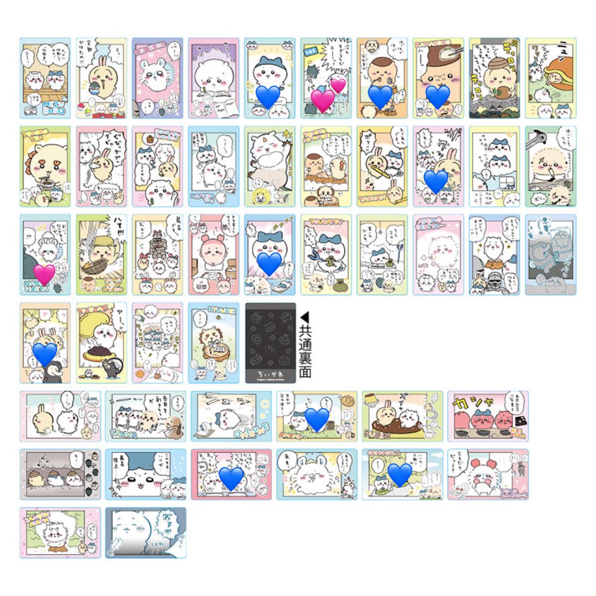 交換 ちいかわ スナップブロマイド3

【譲】3枚目💙

【求】1〜3枚目💕>🩷

郵送または都内手渡し可能です。
よろしくお願い致します🙇🏻‍♀️