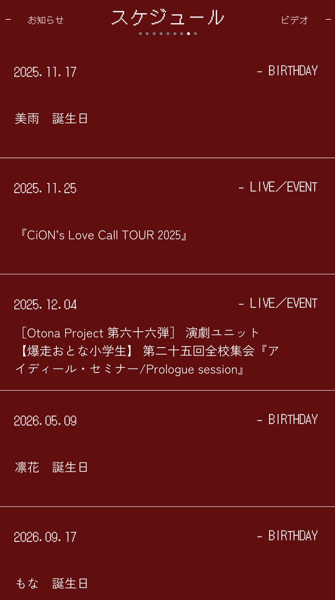 あっきー✨ あっきー on X