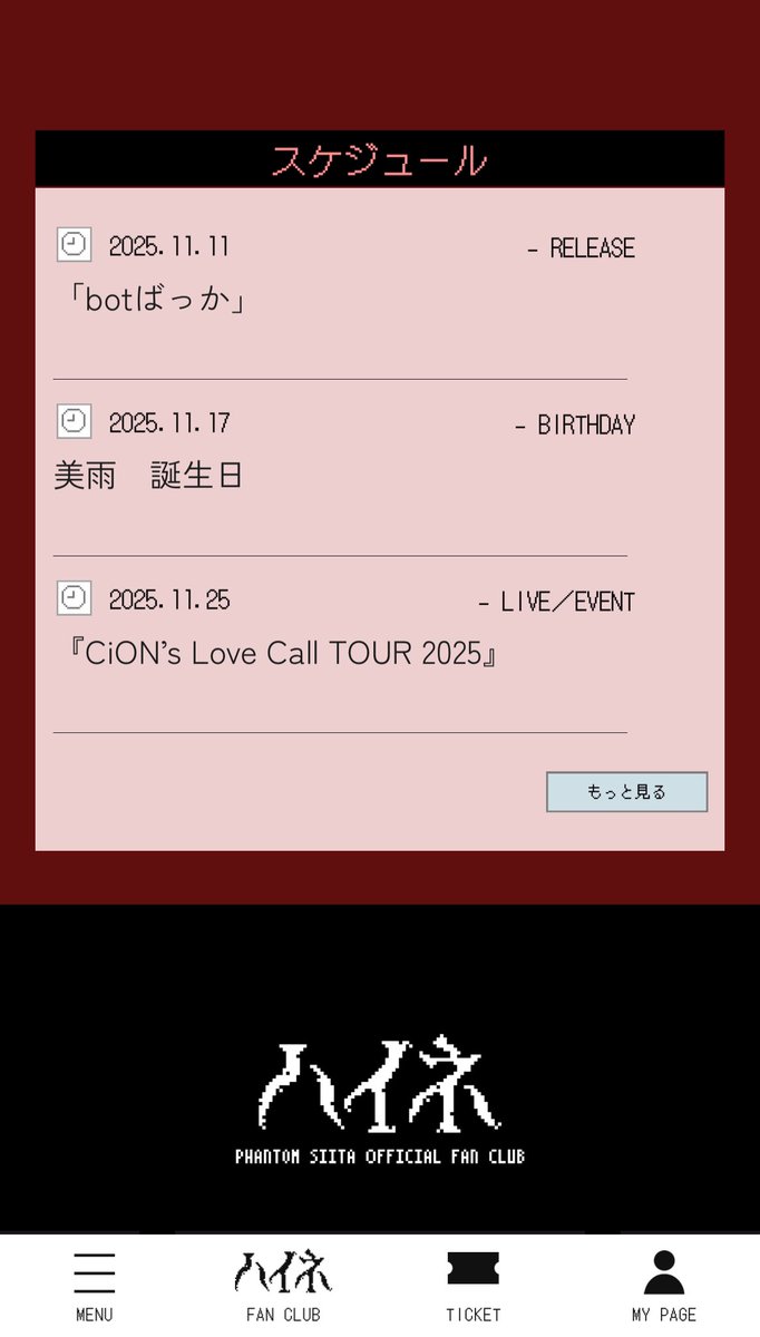 あっきー✨ あっきー on X