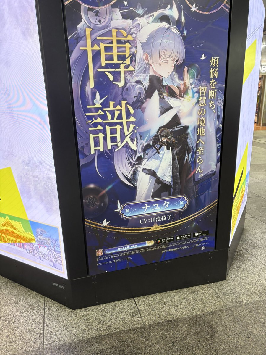 ニケ　4コンプ分 H9b3a9060080c4b30928eb91ae4f42