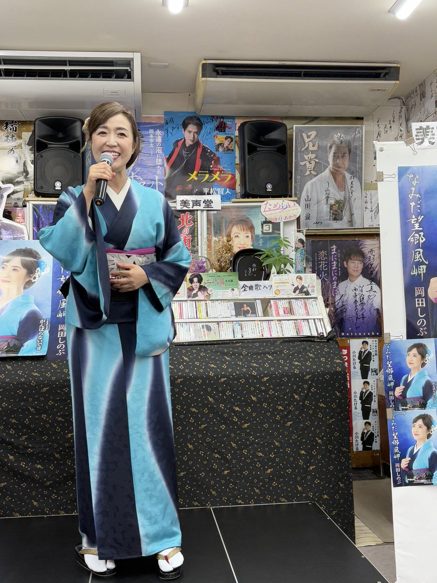 ogawahisato68's tweet image. 皆様こんにちは🏙️先々週、岡田しのぶさんのキャンペーンに行ってきました。
#岡田しのぶ
#なみだ望郷風岬