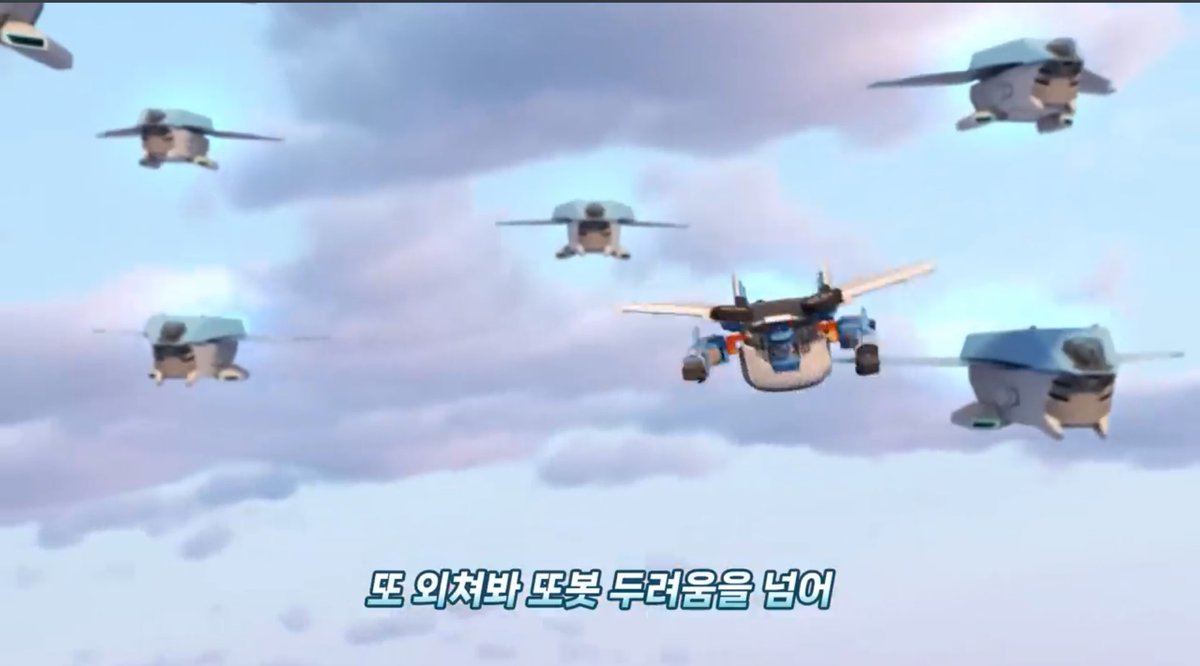 덥님!!!!!!
뒤에는 캐리어 아니야? 
정석=가재도든 어디든 갔던 또봇들이 대도시로 컴백하는구나!!
오타쿠=디알케이테라클카고 거기 있어?(<<?)