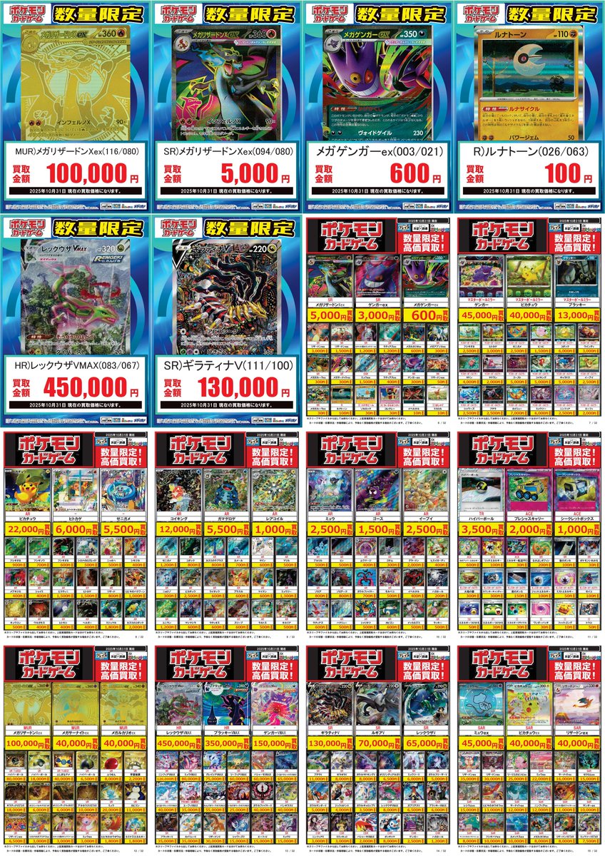 プレイズ京都駅前店 on X