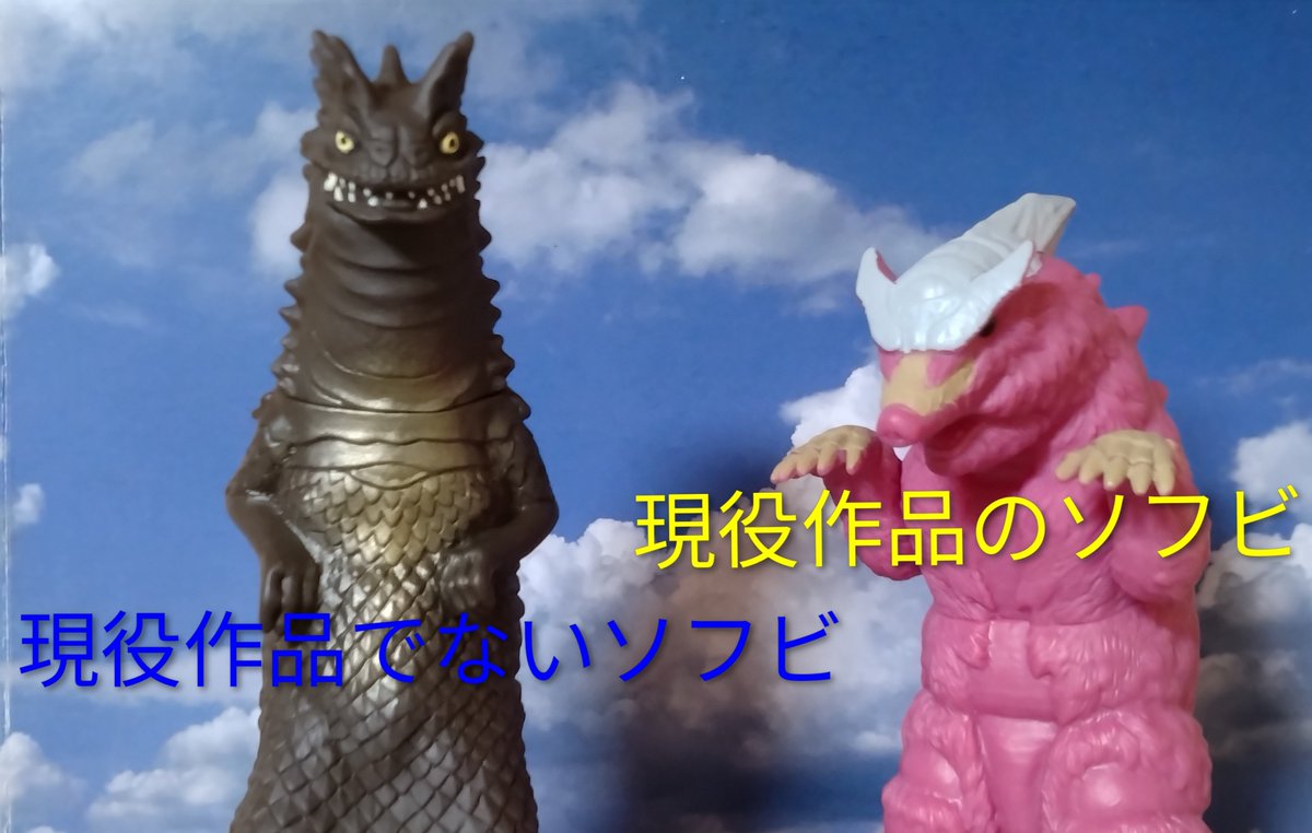 希少品　ウルトラマン バンダイ 超動αウルトラマン11 ウルトラマンジュネッス