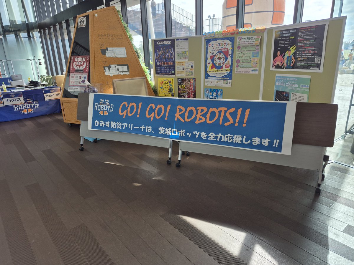 mygdpup's tweet photo. 現着です。戦利品はゲット出来たので、後は並んで待つだけです。

#茨城ロボッツ
#富山グラウジーズ
#神栖市
#かみす防災アリーナ https://t.co/1Lh2z9ElA9