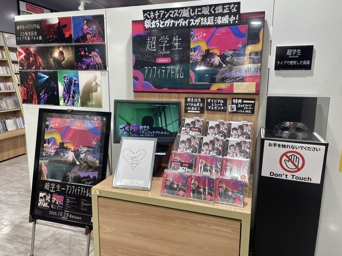 東京リベンジャーズ　LＰ風パネル　タワレコ当選品　28230404-01M 東京リベンジャーズ LP風パネル タワレコ当選品 28230404-01M