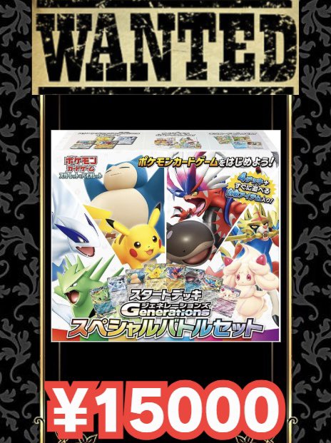 カードショップすぱいらる 日本橋店 on X