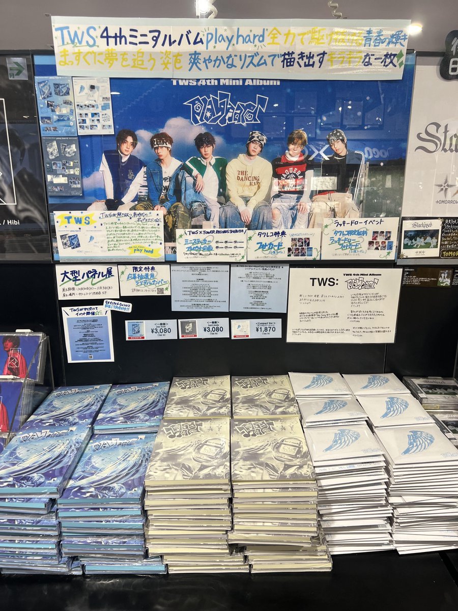 タワーレコード渋谷店 on X
