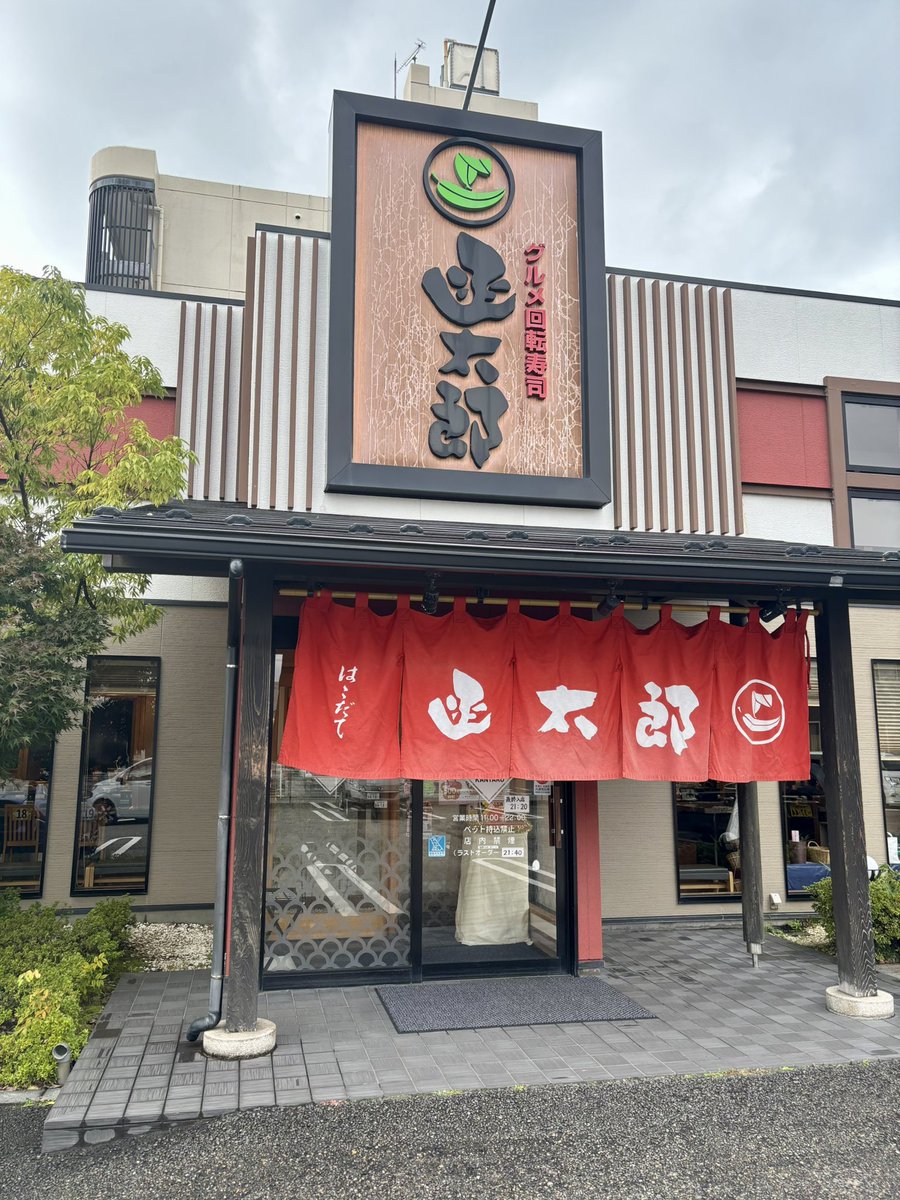 naopr's tweet image. 来年の #rubykaigi に想いを馳せながら #komekaigi を楽しんでおります