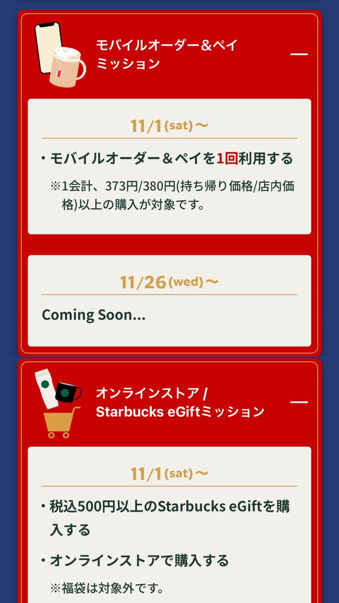 ぷ❤︎ ページ ☪︎*｡꙳えむ☆*。☽⋆゜ on X