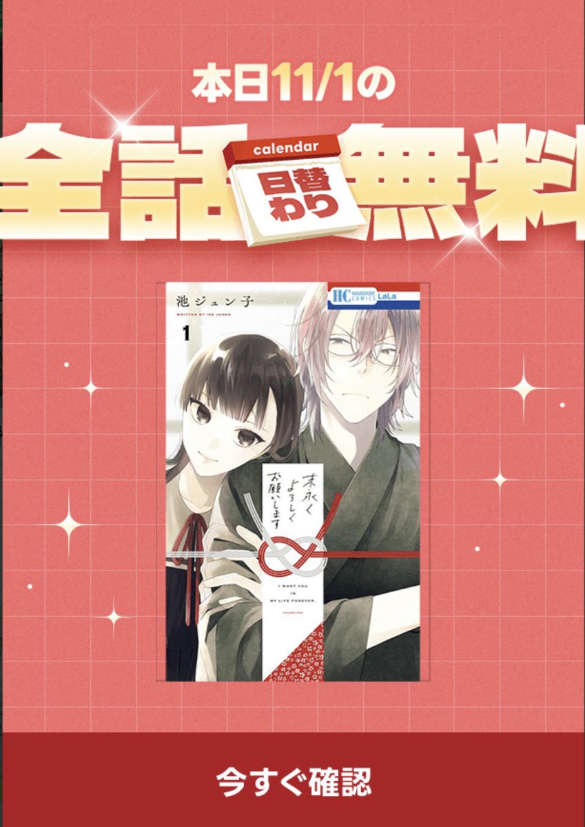 25時、赤坂で、夜明けの唄、にいちゃん　など 浅川マキ MAKI ASAKAWA / 灯ともし頃 / 浅川マキ VII (LP) - HIP