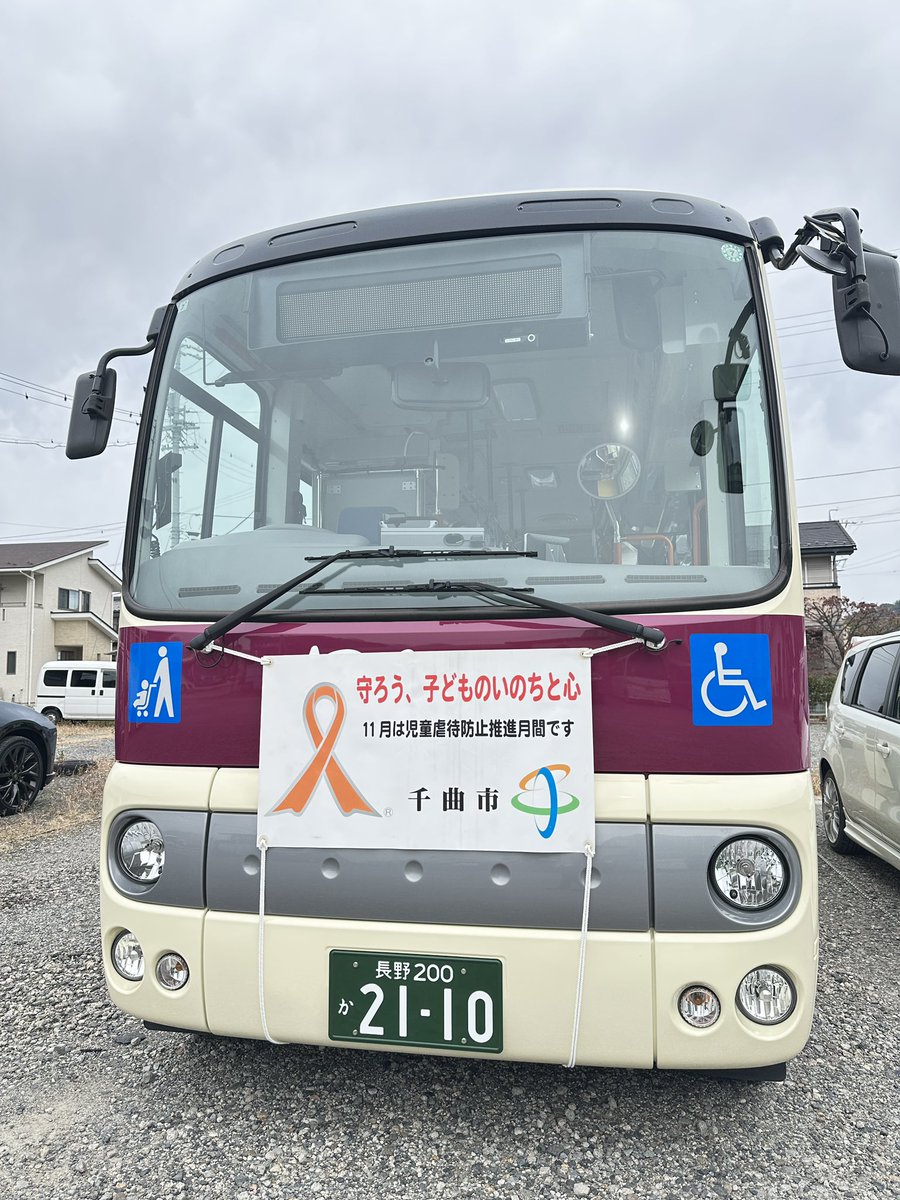 イチコー　観光バス　未使用 信州観光バス【公式】 on X