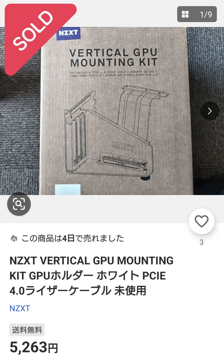 はにゃんページ すぱにゃん🐱MODPC透過ディスプレイヤー🖥️ on X