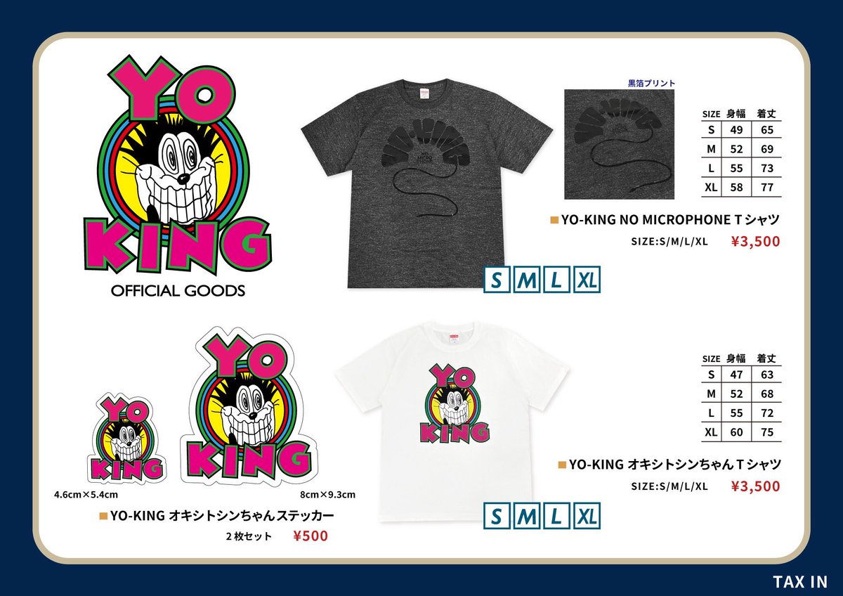 ♦︎ THE 真心ブラザーズ / メリークリスマス・ピース サンプル品