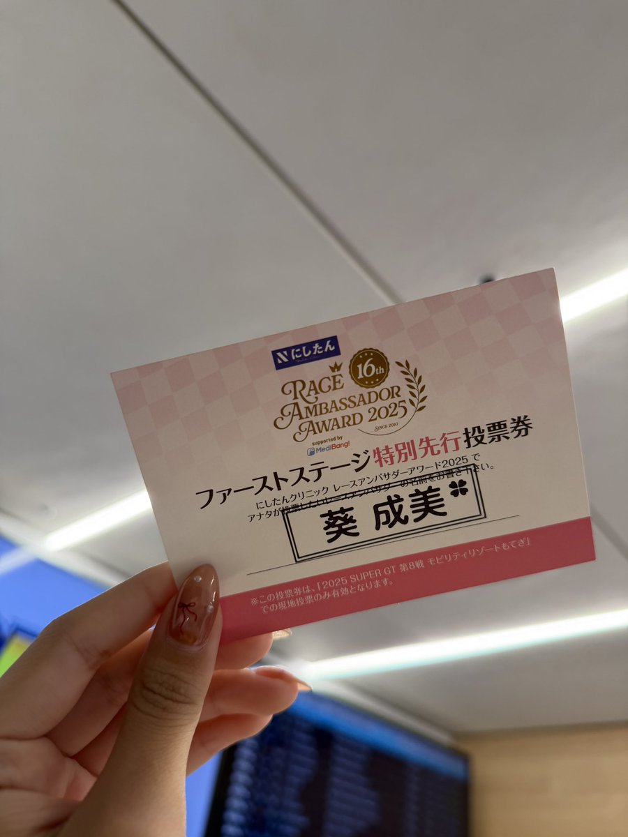 くぅちゃん (@kuu_no14) / Posts / X