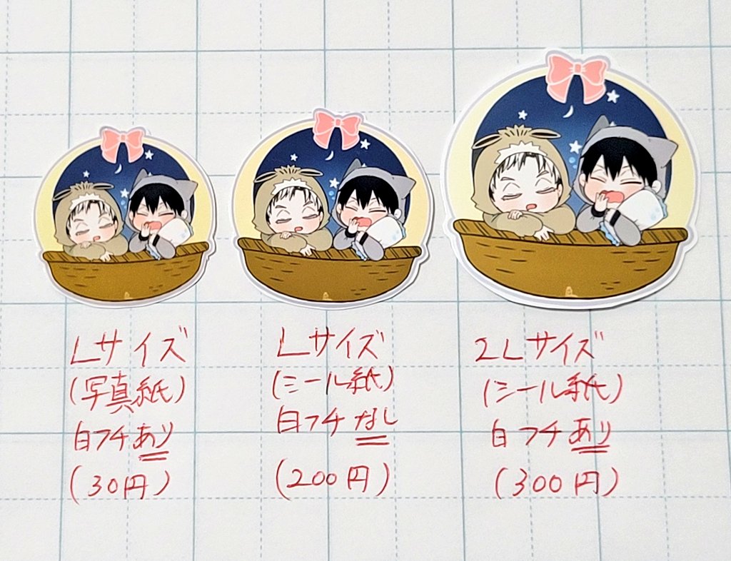 【ponkan】説明をご確認の上ご購入をお願いいたします PonKan✿ぽんかん🦉✋🦉 on X