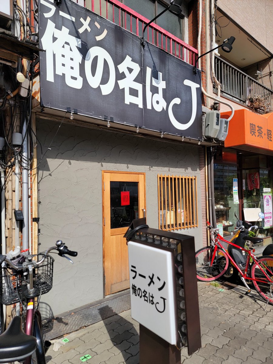 WHAT WE WANT TAKIBIDAIMITAINATABLE (ナラ) Amazon.com: Set of 3, Buckwheat Supplies, 2 x Konobi Lines, 10.8