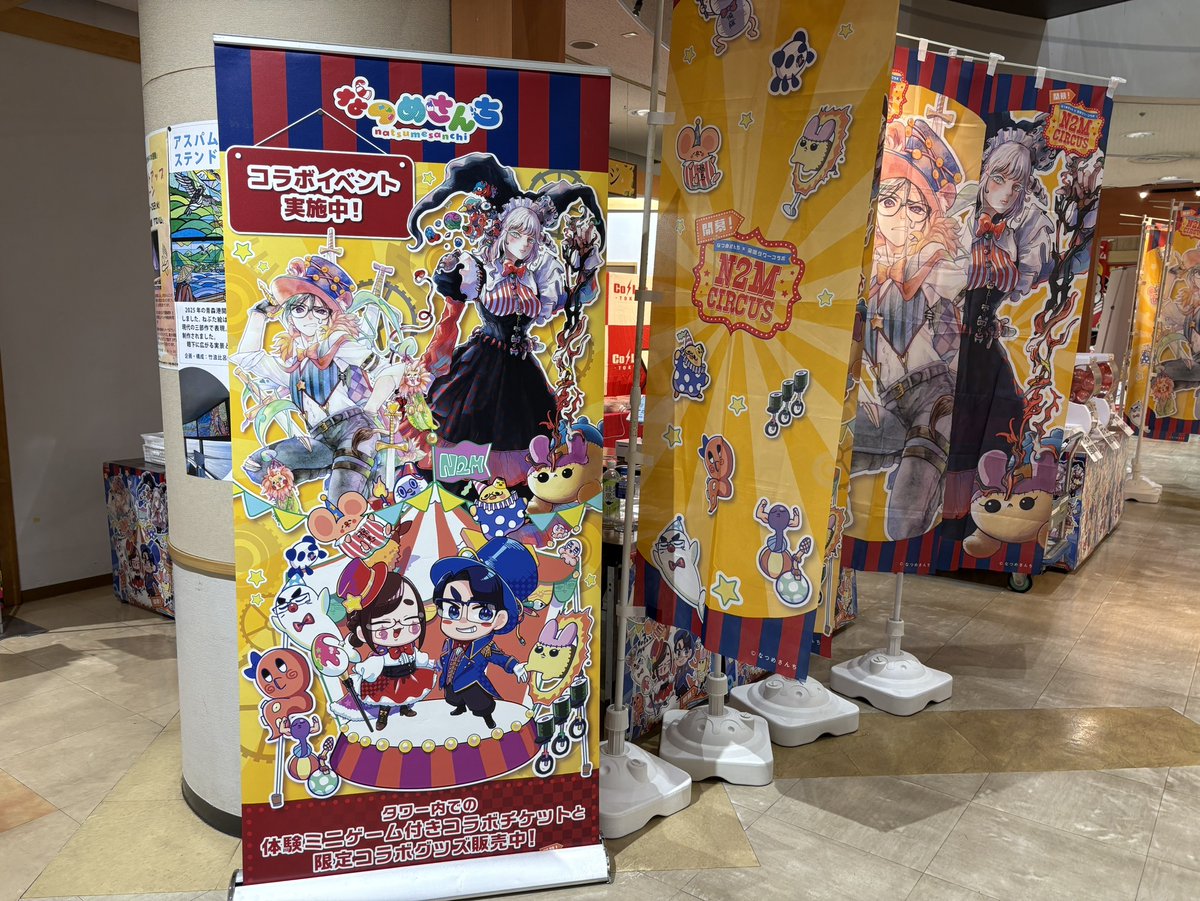 さくめ 青森県地場セレクト担当じば美 on X