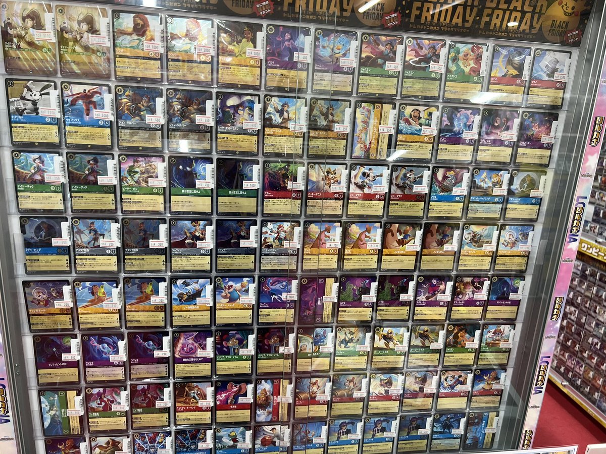 トレカチャンピオン江南店＠PayPay、メルペイ、クレジットカード