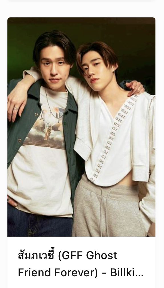 BabeVotePPKrit. tweet media