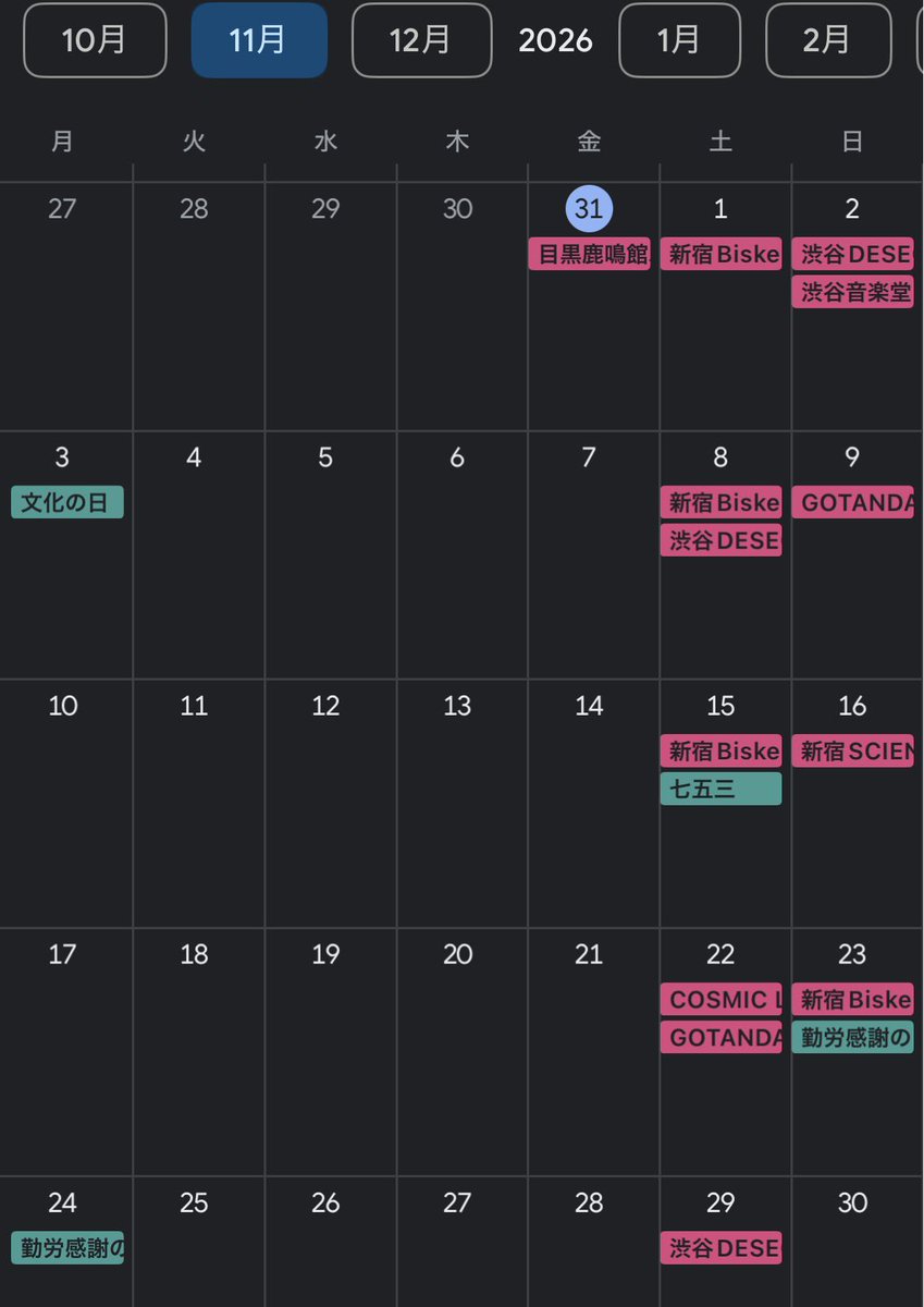 log_idol's tweet image. 【🎀LIVE INFO🎀】

ログ スケジュールカレンダー✨

🔗x.gd/log_calendar