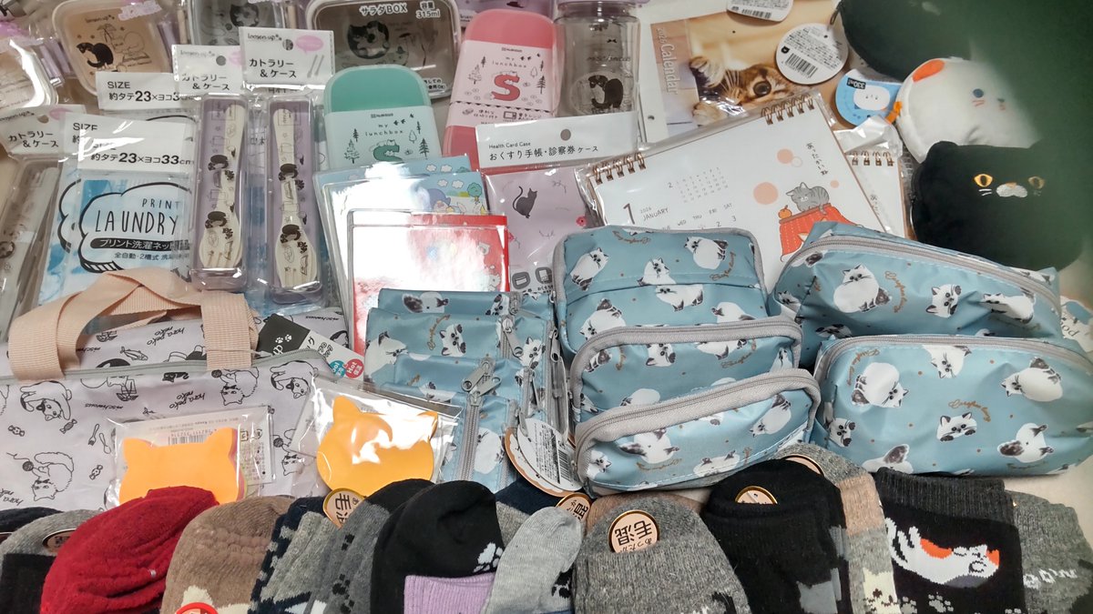 にゃんた mofusand マット染色キーホルダー(はちにゃん) | mofusand