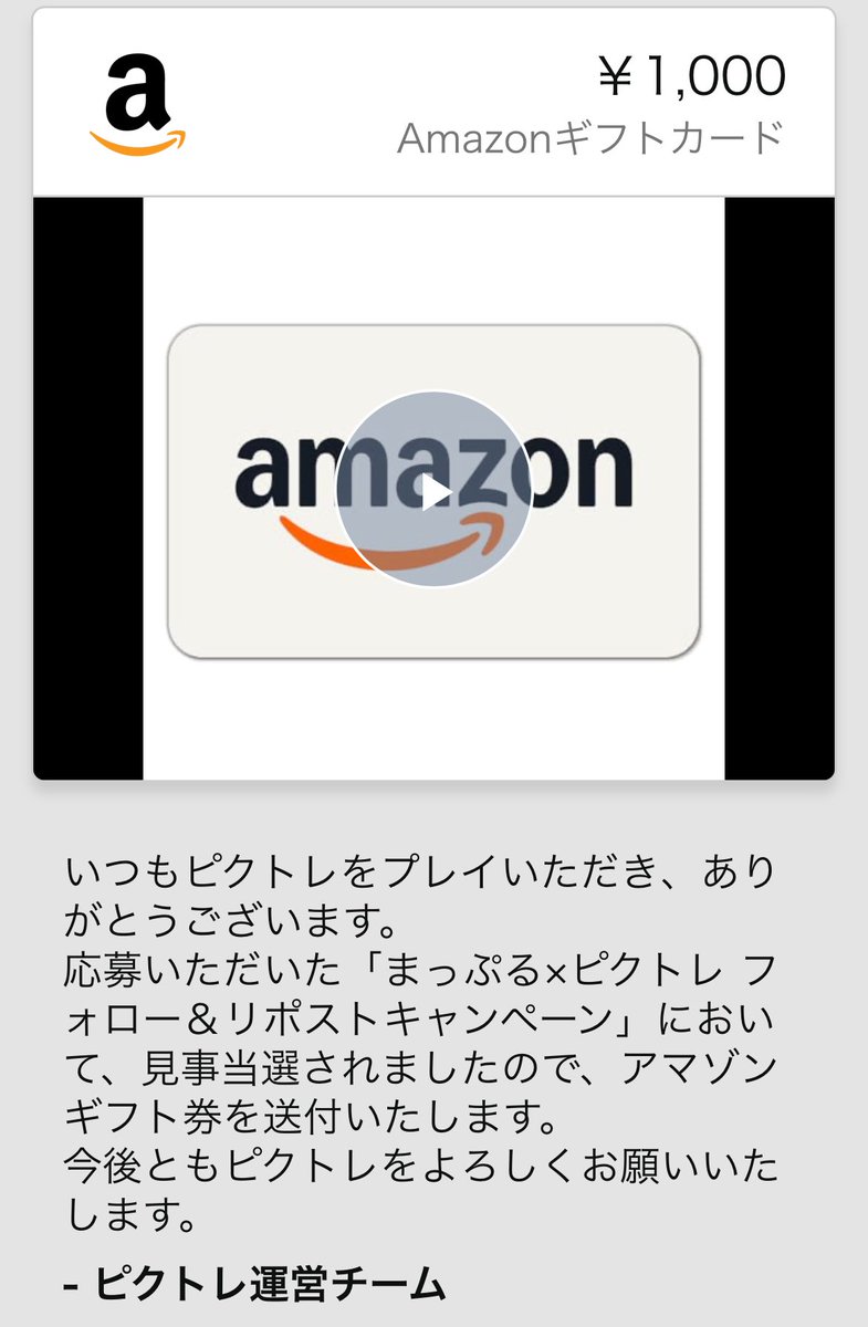 チーボウ (@GcV2m0DFMlxdMxw) / Posts / X