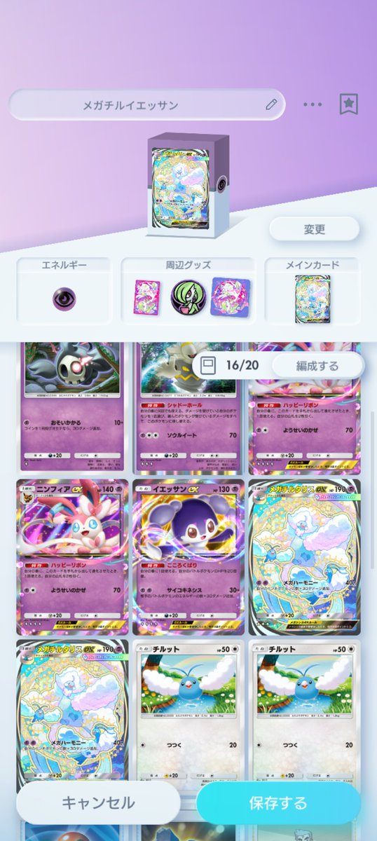 Neo2Sub's tweet image. 環境最強デッキ、2枚ともイマーシブなのワロタ、ついてる