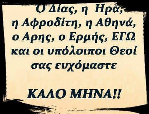 Νικηφόρος (@nyxtokavalars) on Twitter photo 