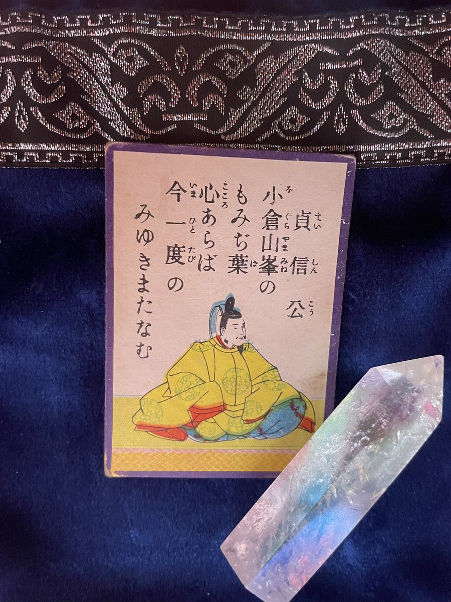 小倉百人一首 小倉百人一首嵯峨任天堂 - メルカリ