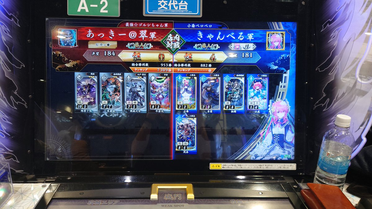 あっきー@4️⃣²(⭐️組名：しろがね) on X