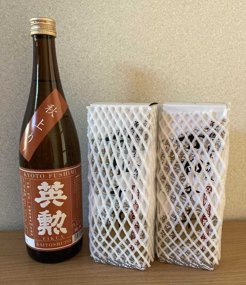 サ*油様 能面 サ*油様 能面