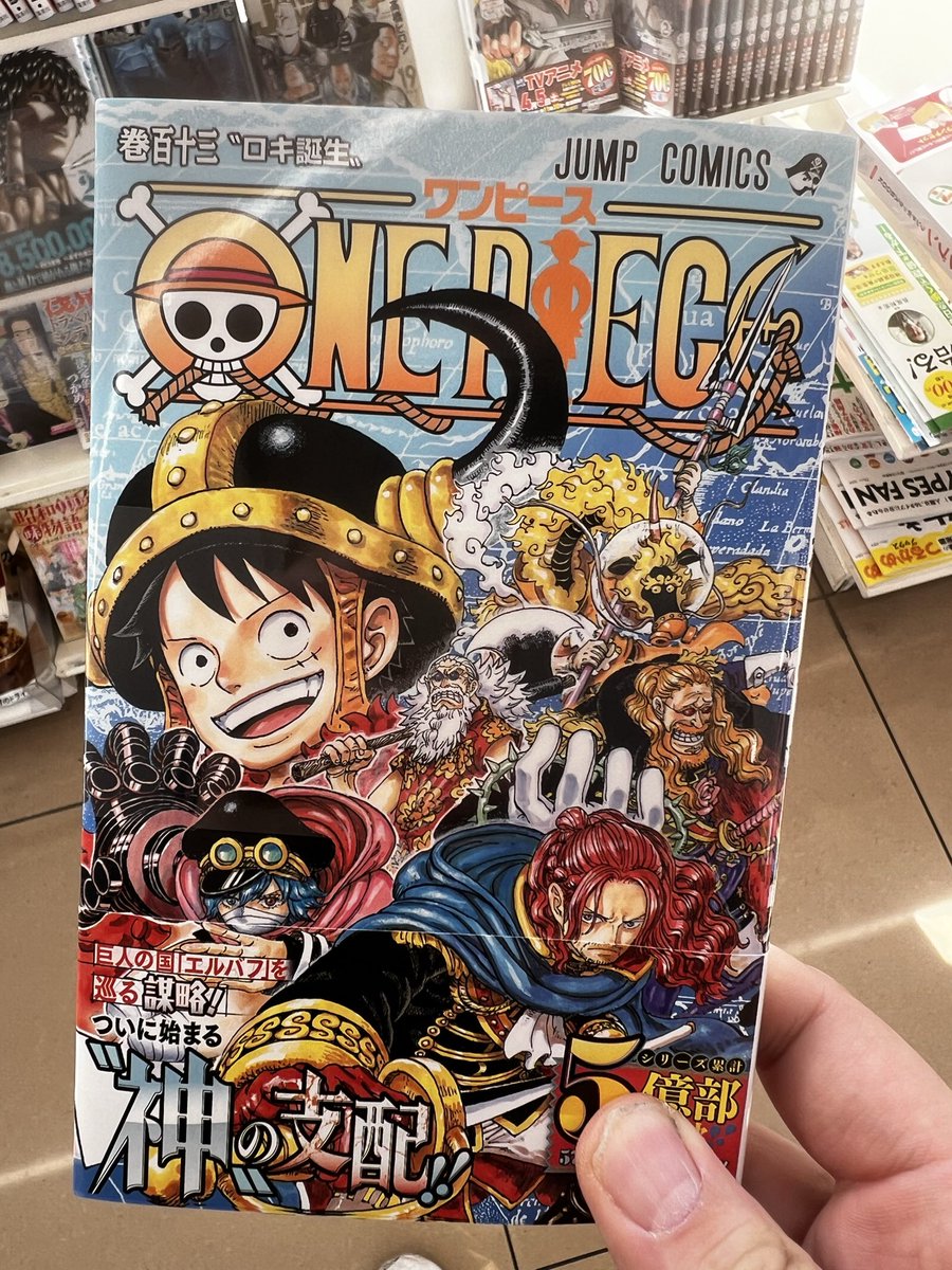 ✨かなり希少✨ワンピース　お台場　ストロング9 ドラゴンボールコラボ　ペローナ ドラゴンボール ワンピース トリコ チェスピースコレクションR