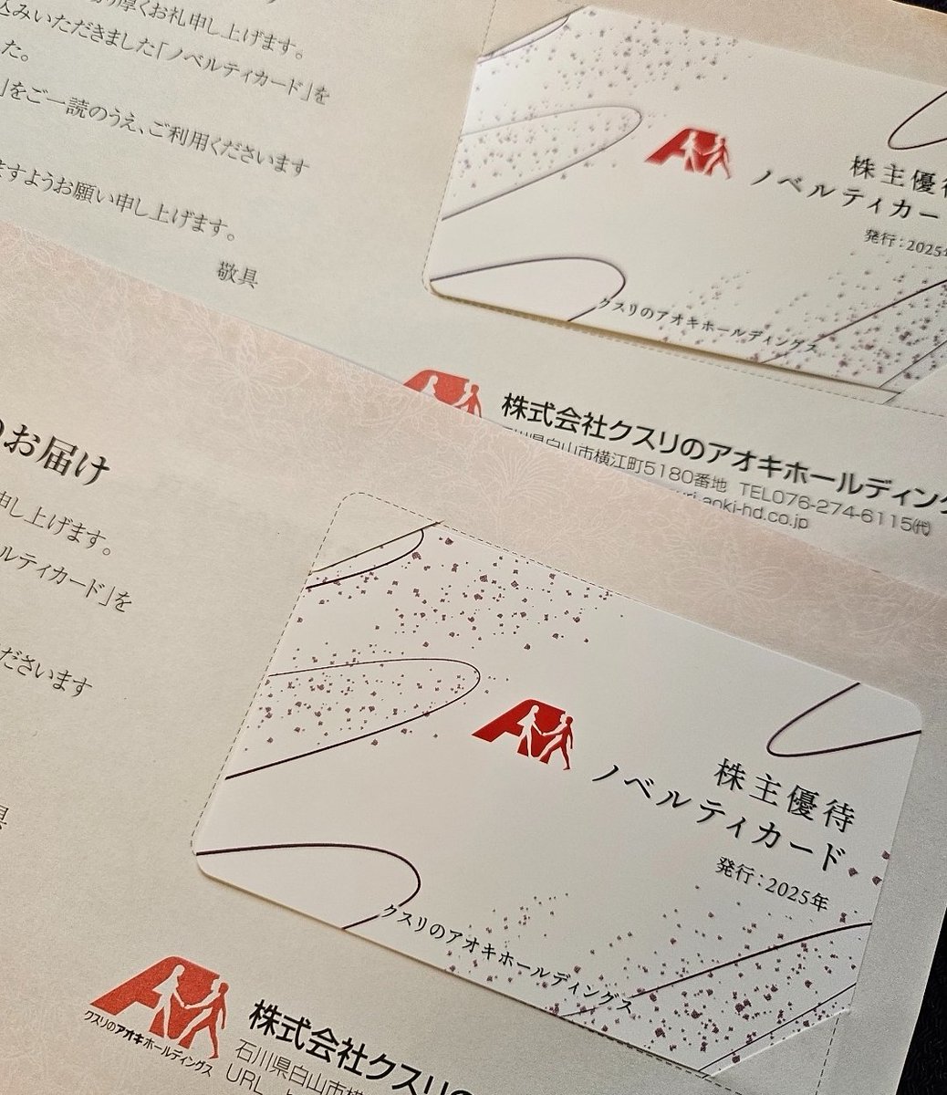 ユキ@即購入OK/フォロー割 KOCHIKI様 フォロー割 専用