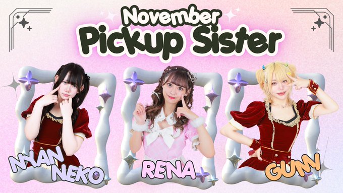 LovePointのツイート