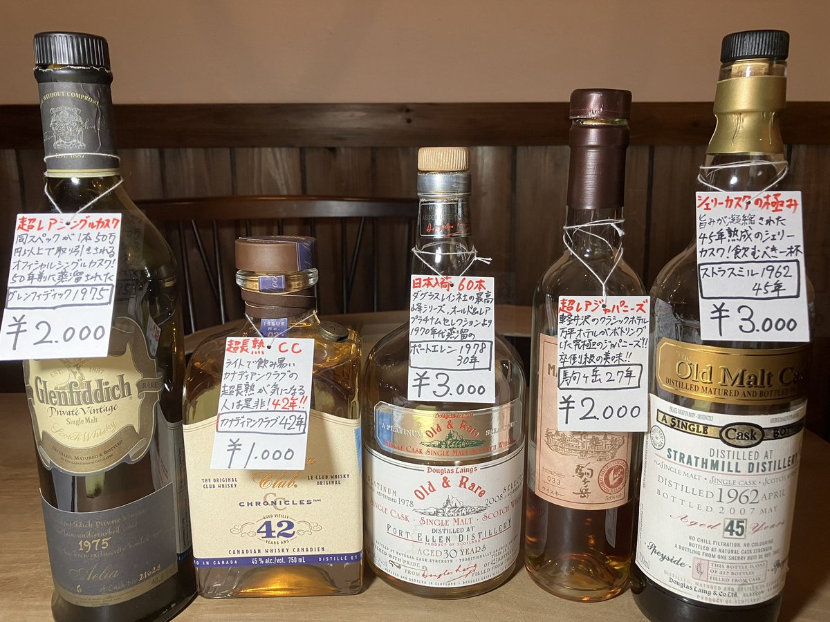 古酒BRIGHT Ocean 5 Whisky 2級39% 1440ml 2本❗️ 古酒BRIGHT Ocean 5 Whisky 2級39% 1440ml 2本❗️ 古酒BRIGHT