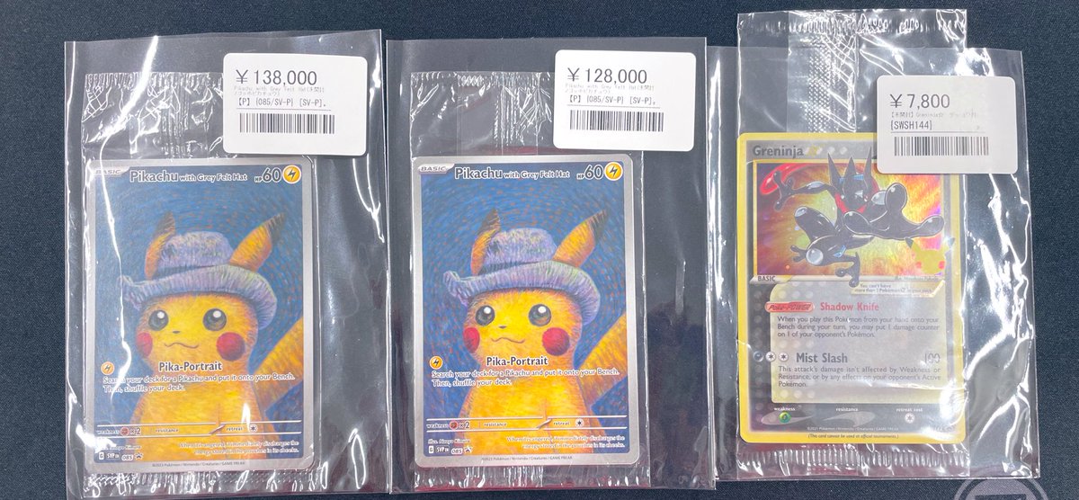 遊戯王　psaまとめ売り magi秋葉原店@買取/委託販売サービス on X: 