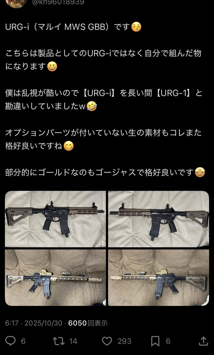 自称トトロ (@oNzUa7dYFbuG88v) / Posts / X